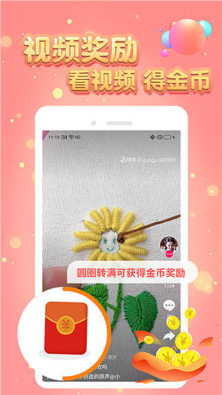 小狗赚钱app