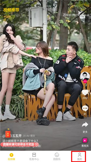 小狗赚钱app