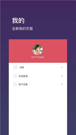基金豆最新版