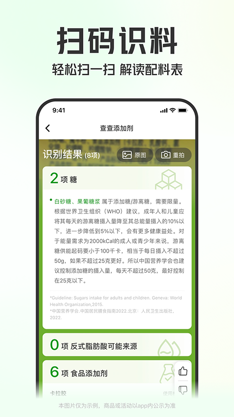 叮咚小区app