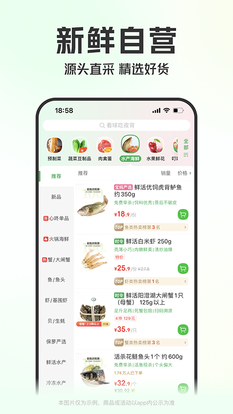 叮咚小区app
