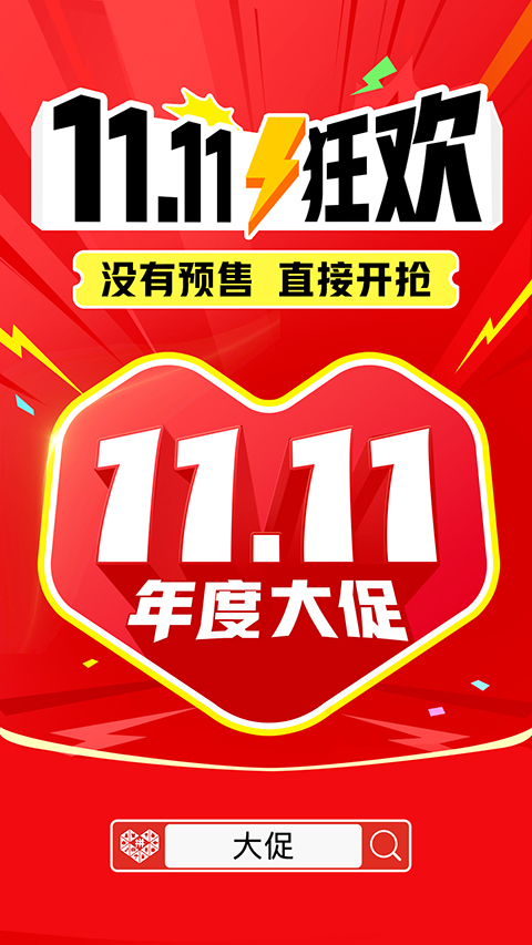 拼多多正版
