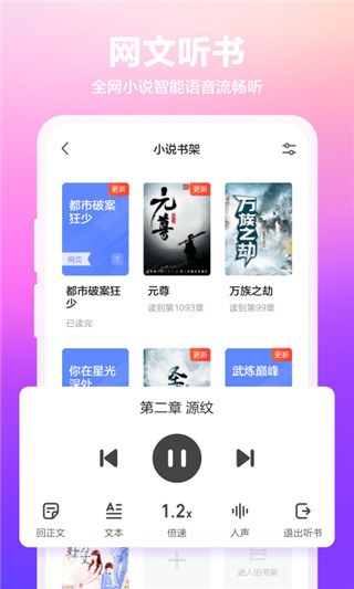 360手机浏览器最新版本