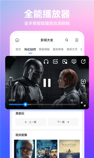 360手机浏览器最新版本