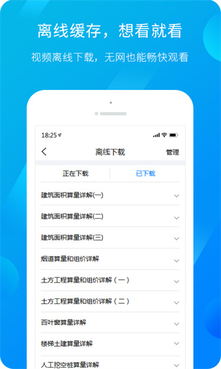 服务新干线软件