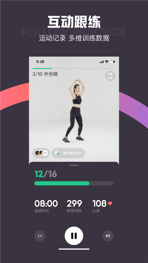 Keep App