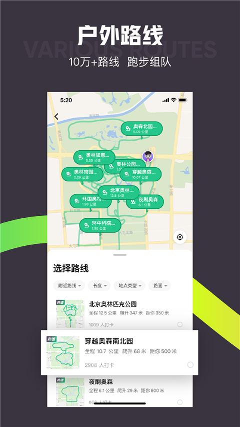 Keep App