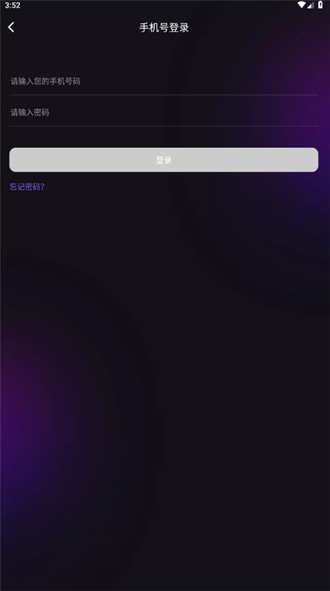 网络电话宝app