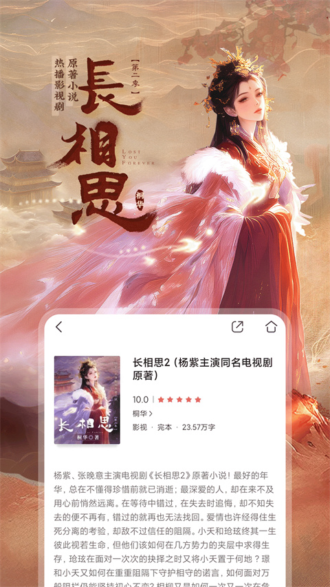 咪咕阅读app