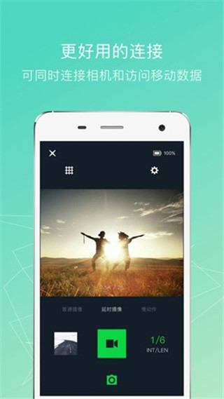小蚁运动相机APP