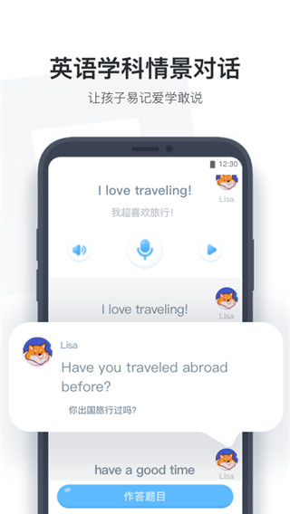 小盒课堂App2024最新版