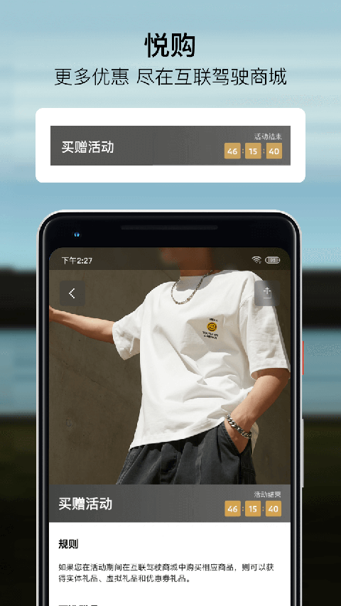 My BMW APP最新版