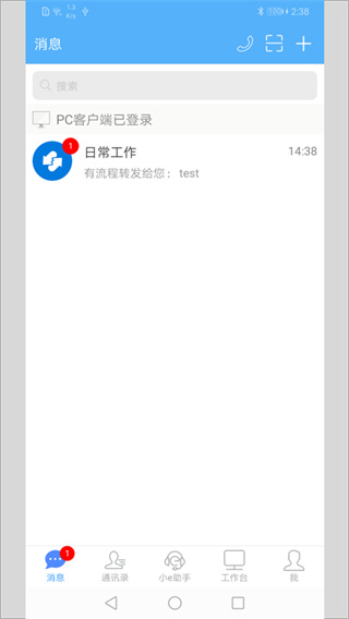 E-Mobile7app