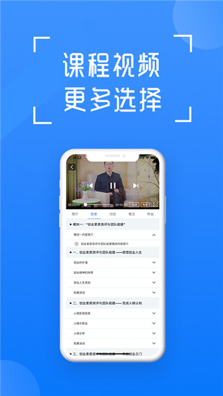 在浙学最新版本