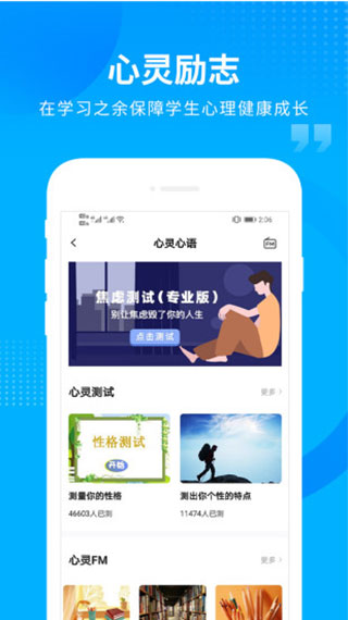 汇高考app最新版本