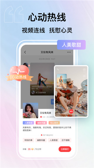 纸鸢短视频app