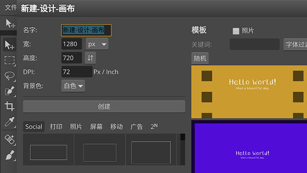 photoshop cs6手机版中文版