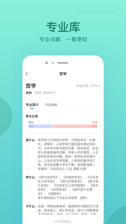 乐学乐享