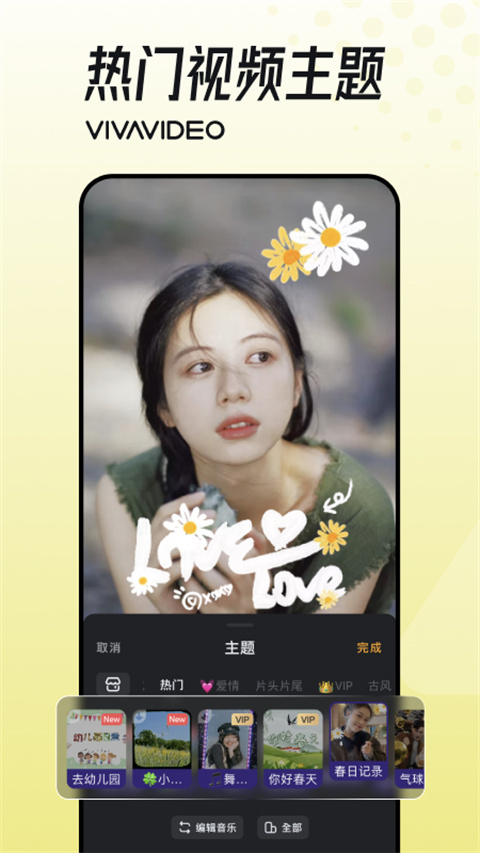 小影App