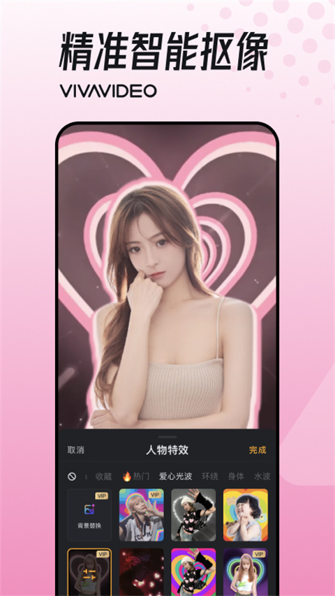 小影App