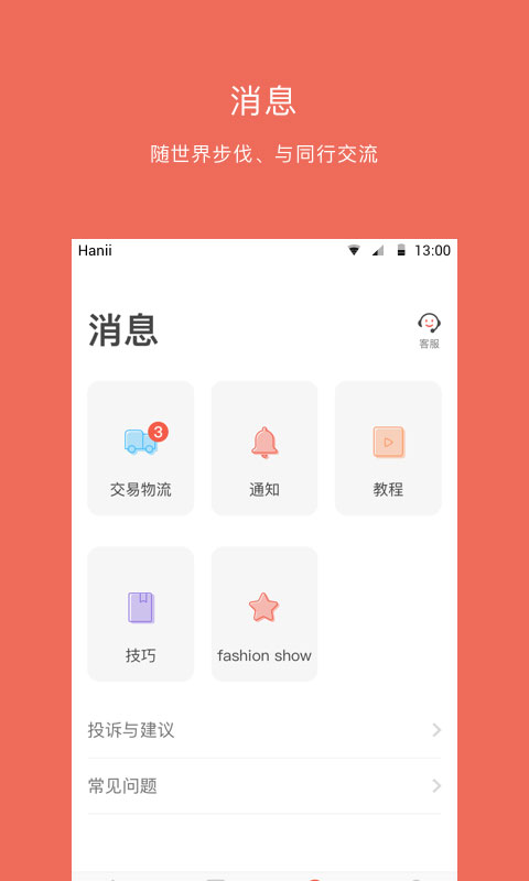 美甲大咖app