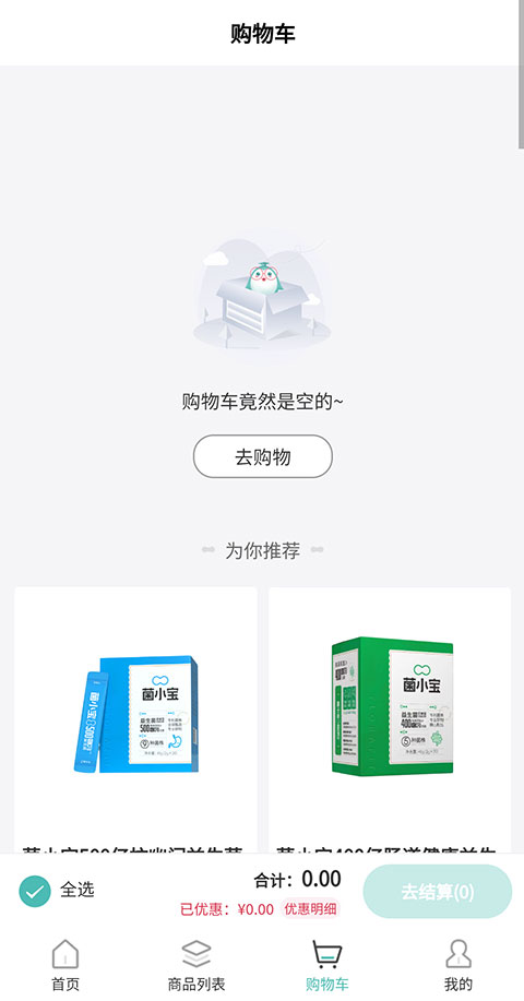 妈咪全知道手机版