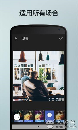 柚子相机app