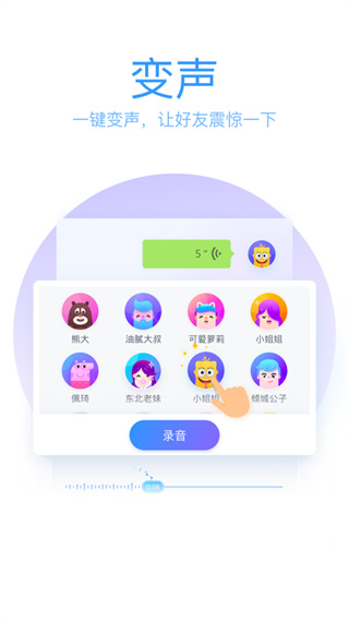 qq输入法谷歌市场版