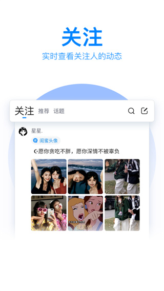 qq输入法谷歌市场版