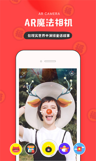 我的生活in记app