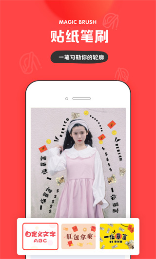 我的生活in记app