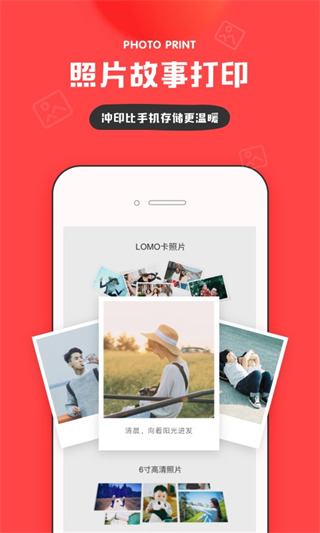 我的生活in记app