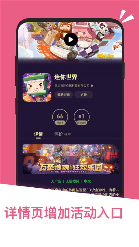 应用汇app