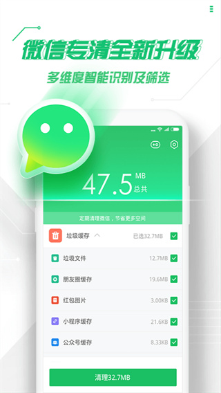 360手机卫士双卡双待版