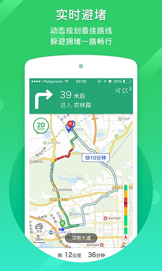凯立德车载导航2024新版