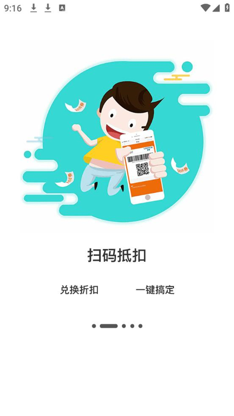 阿拉订手机app