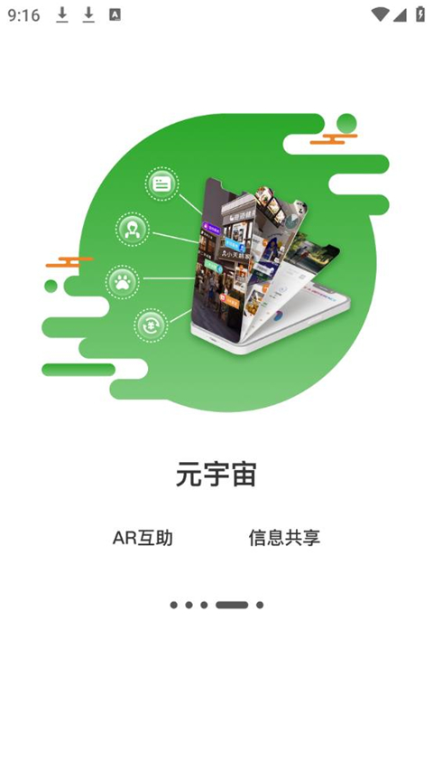 阿拉订手机app