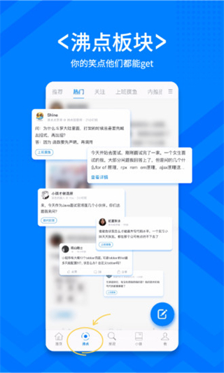 掘金app