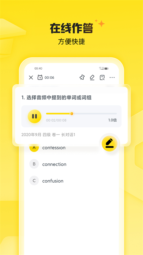 考虫app最新版