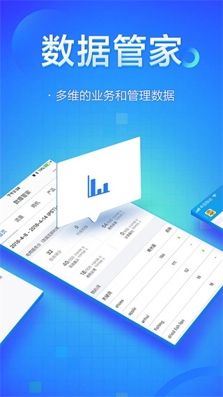 阿里卖家国际版(Trademanager)手机版