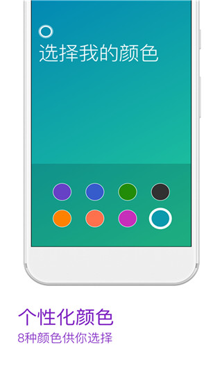 微软小娜App(Cortana)