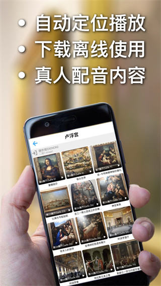 口袋导游最新版