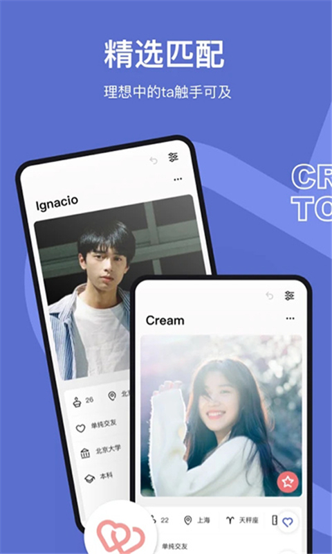 奶盖app