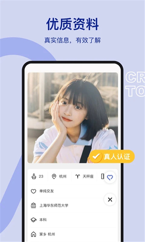 奶盖app