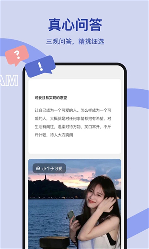 奶盖app