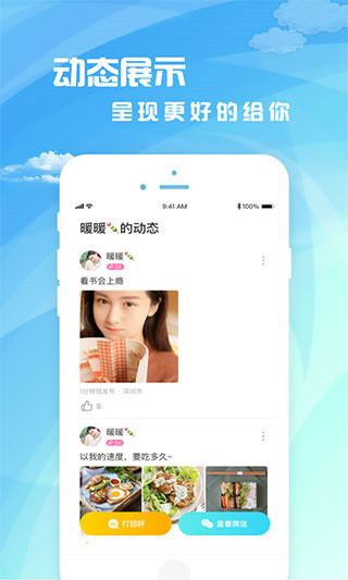 茶馆儿最新版