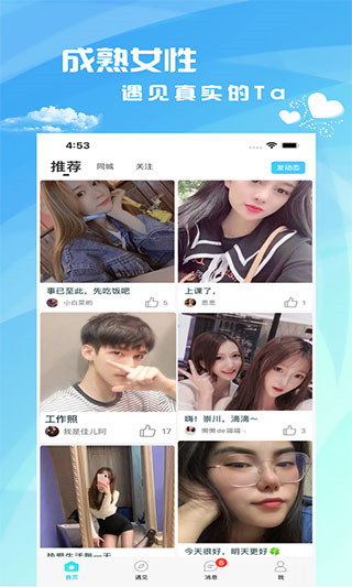 茶馆儿最新版