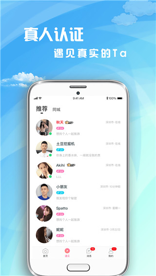 茶馆儿最新版