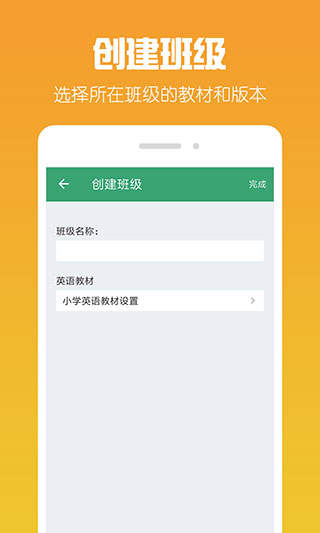 可可老师版app