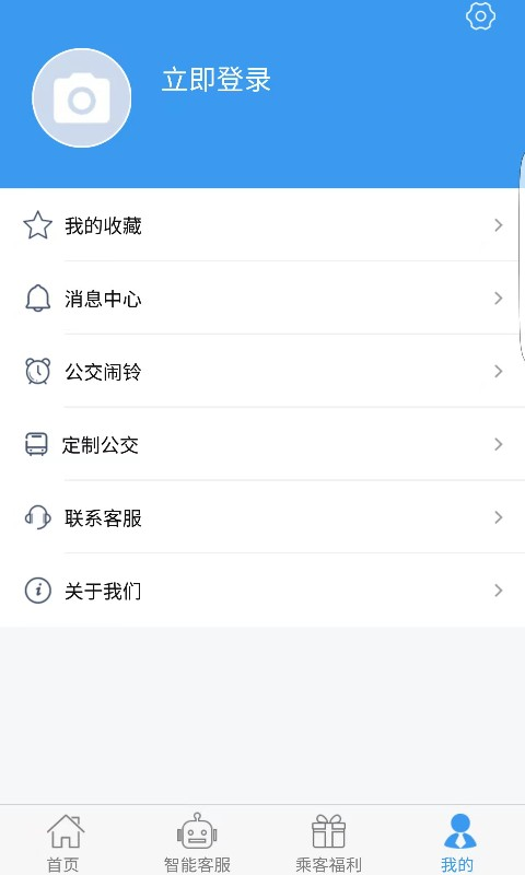吉林行App